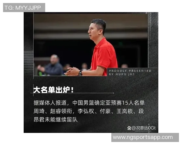 中国男篮若能拥有李弘权式锋线将更具竞争力李贤重难以防守的挑战