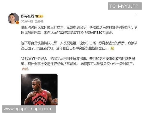 名记点评浓眉防守能力超群却被文班轻松突破如同路人甲