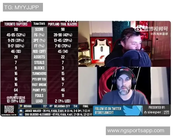 杨瀚森吕佩尔确认出战混音接下来两个主场比赛全力争胜