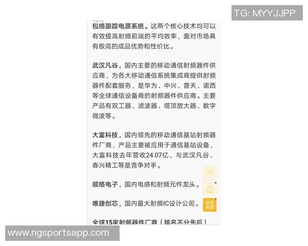 因凡蒂诺强调海外比赛需规范管理遏制无序竞争对各方皆有益