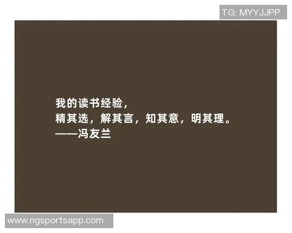 海兰德：艰难成长塑造我时刻准备的心态与人生哲学