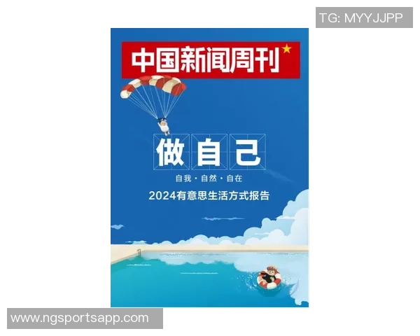 豪泽分享年轻人自我发现与核心价值的独特体验与感悟