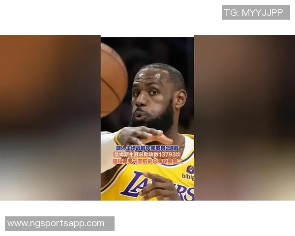 詹姆斯生涯总助攻数达13744次距离超越保罗仅差42次